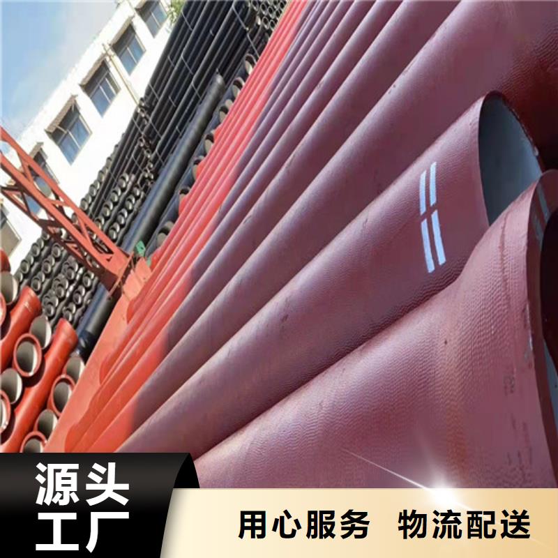 供水DN900球墨铸铁管品质