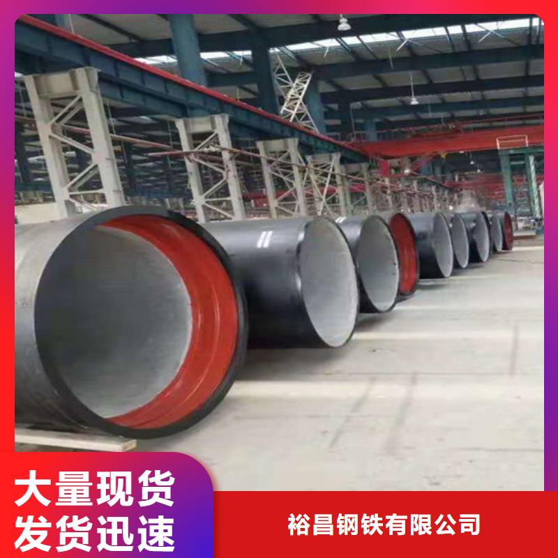 排水DN700球墨铸铁管型号全