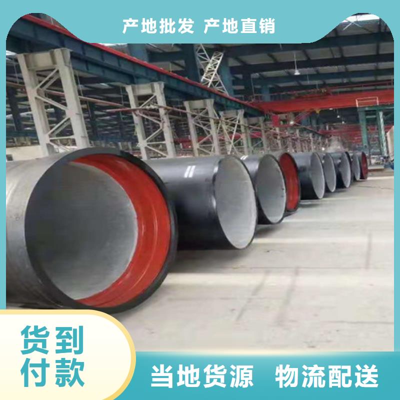 DN80球墨铸铁管生产技术精湛