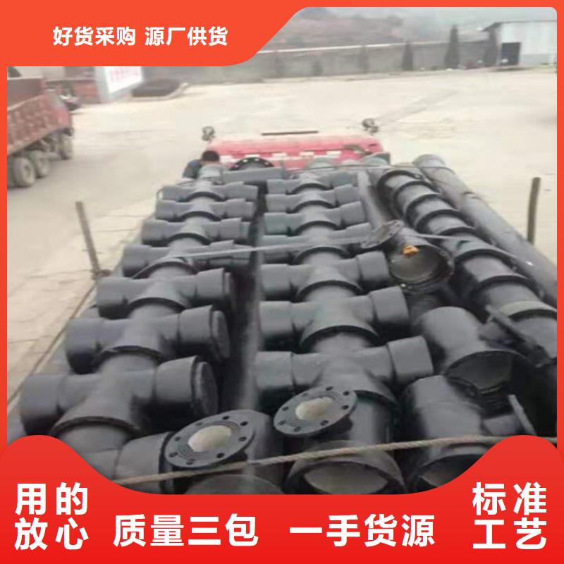 DN80球墨铸铁管生产技术精湛