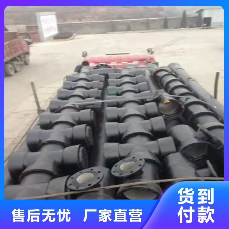 DN100球墨铸铁管排水-DN100球墨铸铁管排水直销
