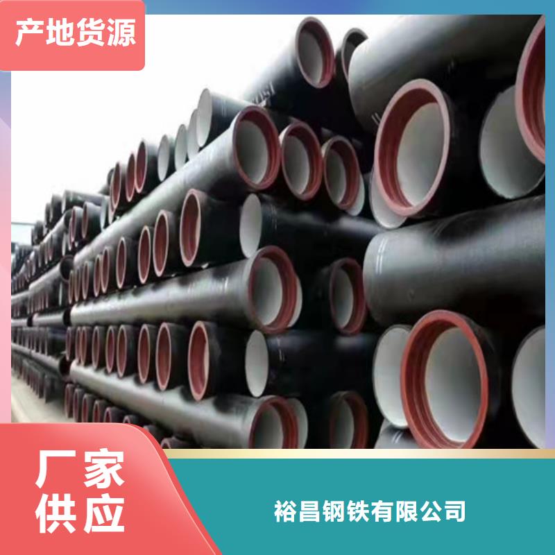 国标k9DN150球墨铸铁管型号齐全