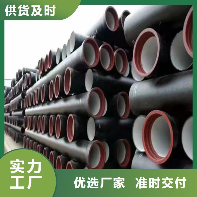 柔性承插球墨铸铁管规格齐全