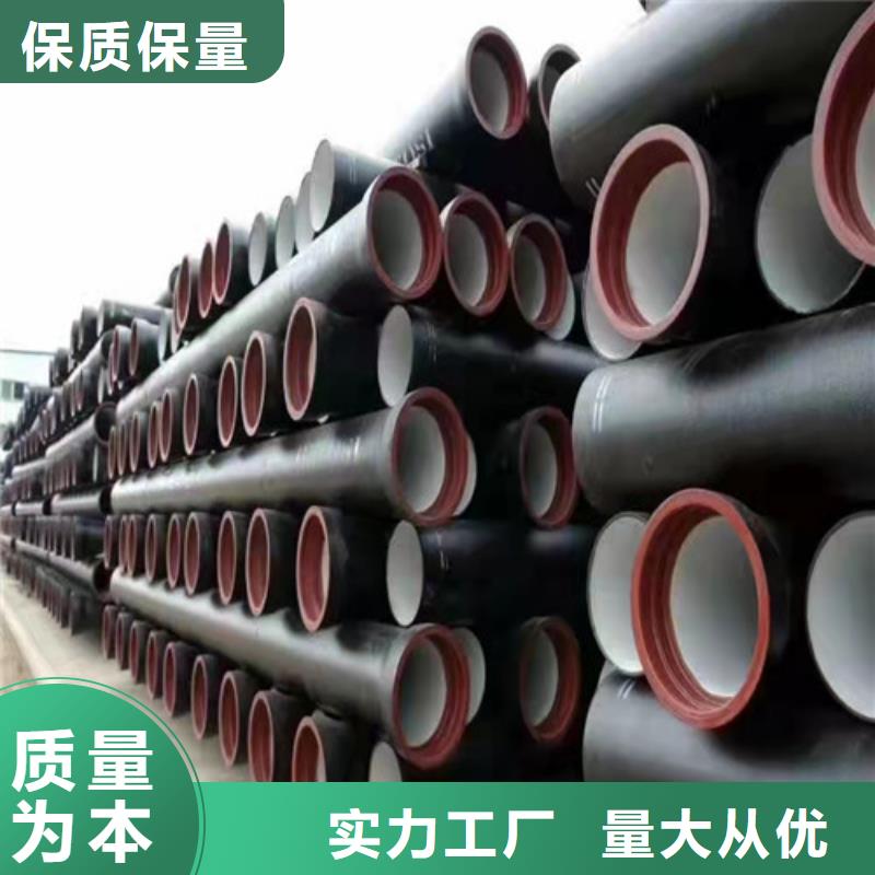 排污DN400球墨铸铁管价格合理