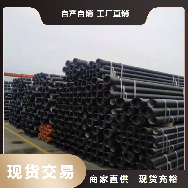 现货供应DN600球墨铸铁管国标_厂家
