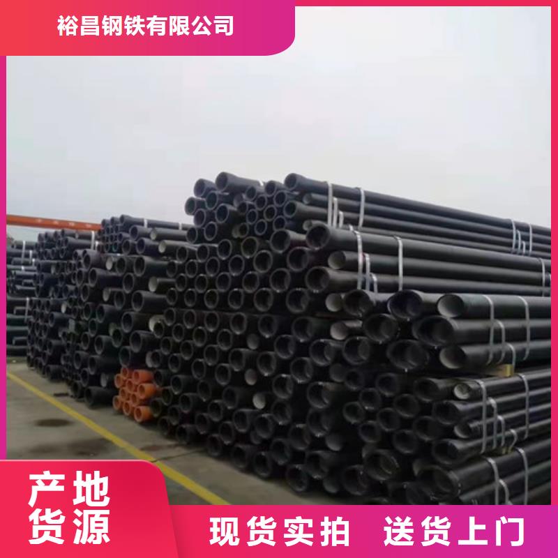 库存充足的DN80球墨铸铁管排污DN1400球墨铸铁管k9销售厂家