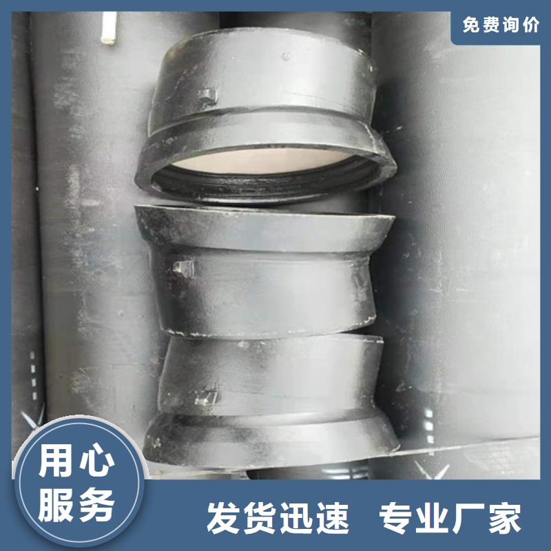 排水DN300球墨铸铁管-排水DN300球墨铸铁管价格优惠