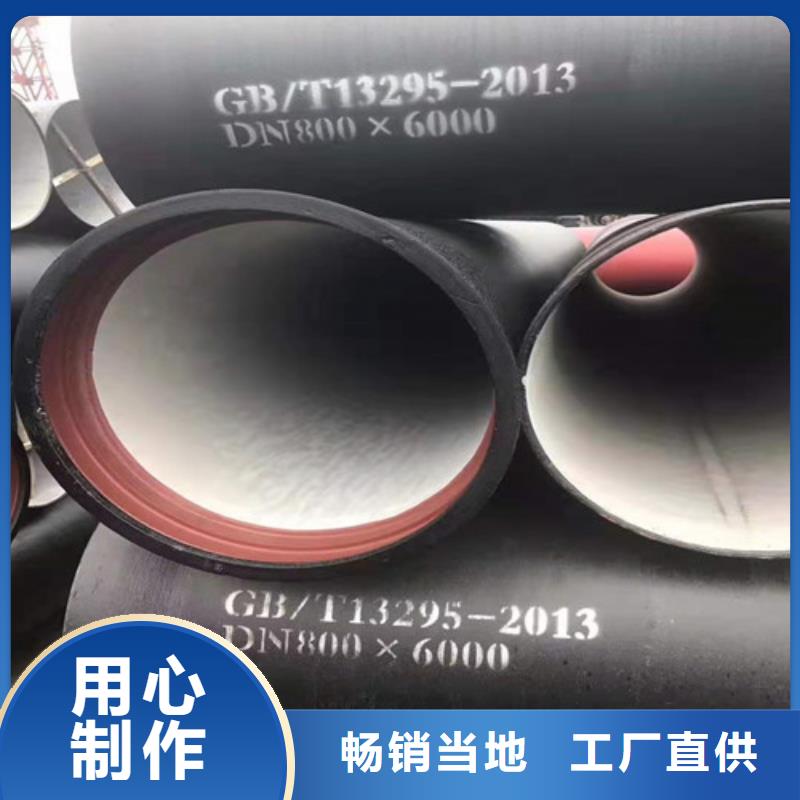 柔性承插球墨铸铁管规格齐全