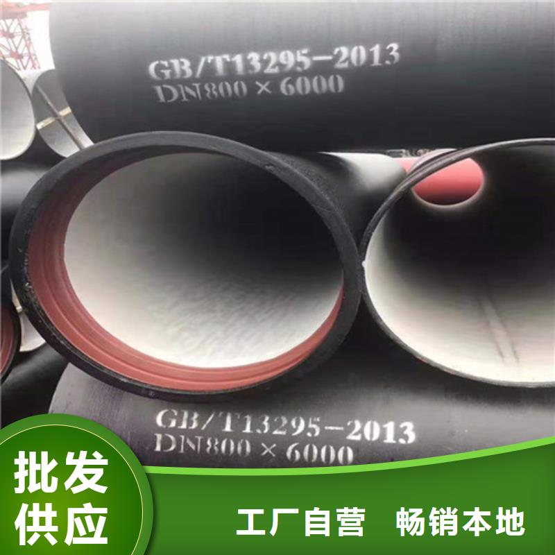 排污水球墨铸铁管超高性价比