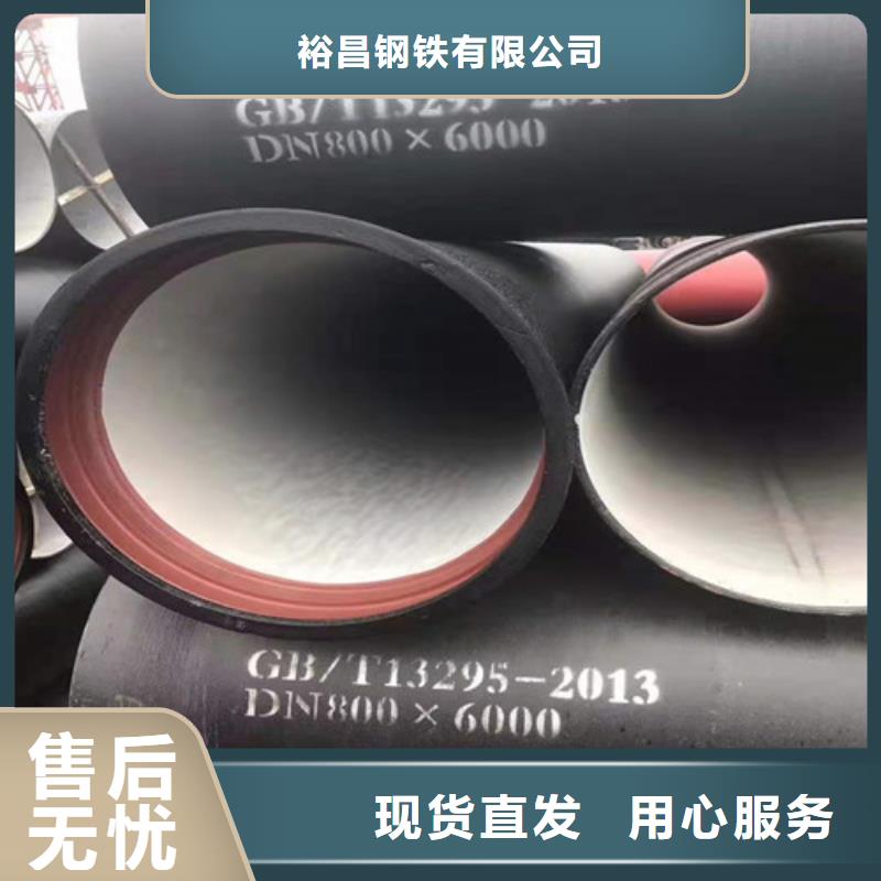 DN1000球墨铸铁管国标厂家直销