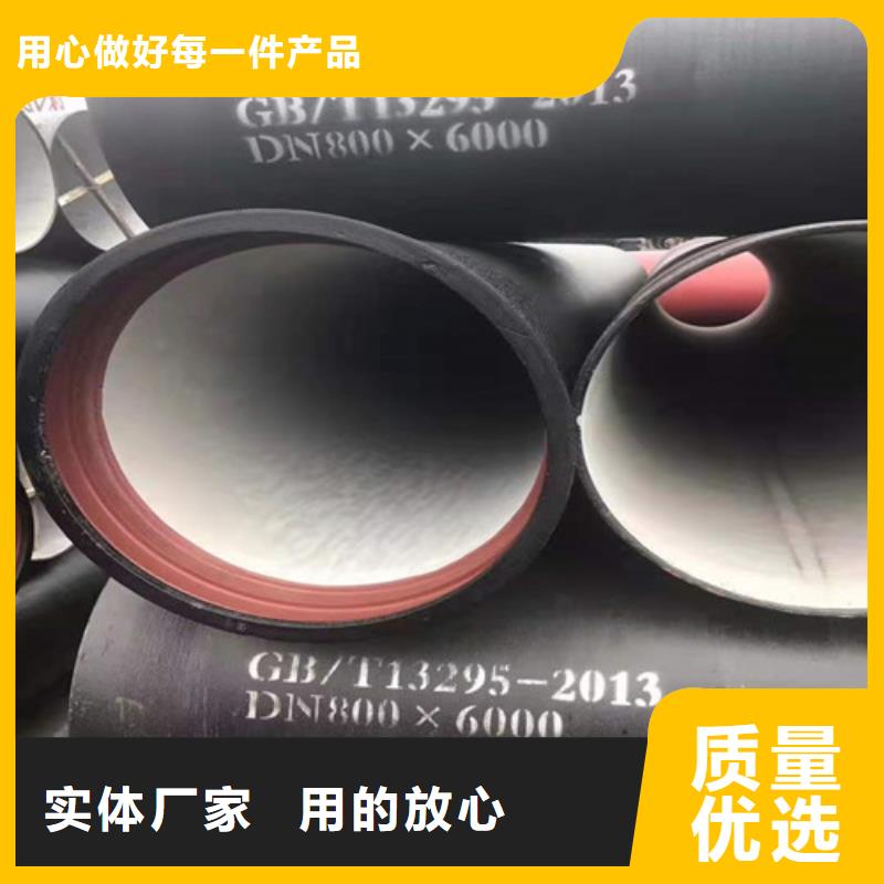 排污水球墨铸铁管B型柔性铸铁管A型柔性铸铁管A型铸铁排水管DN1400球墨铸铁管国标价格含运费