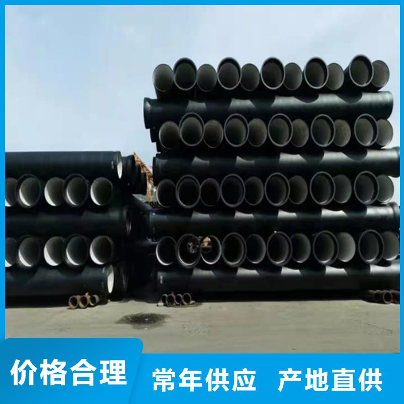 排污水球墨铸铁管B型柔性铸铁管A型柔性铸铁管A型铸铁排水管DN1400球墨铸铁管国标现货即发