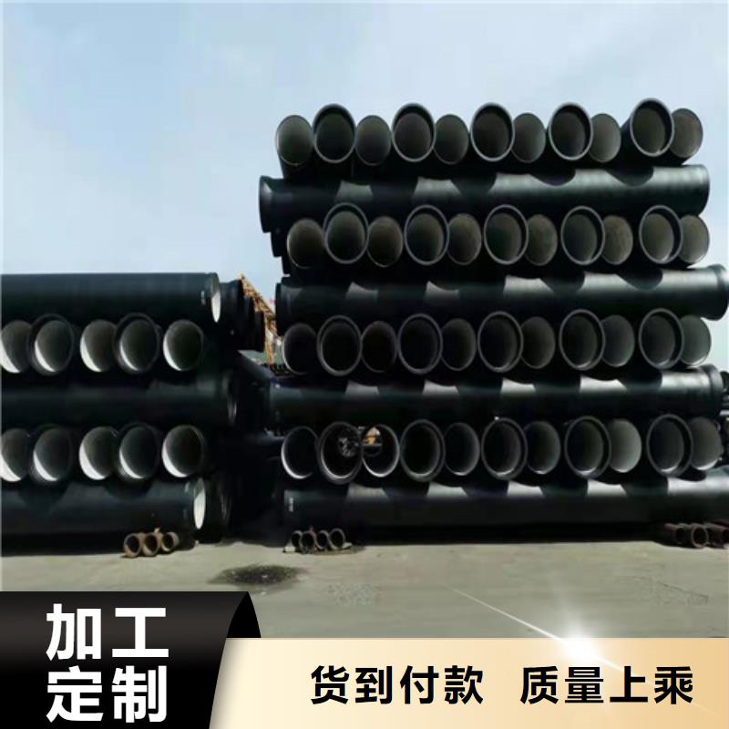 国标k9DN700球墨铸铁管量大从优
