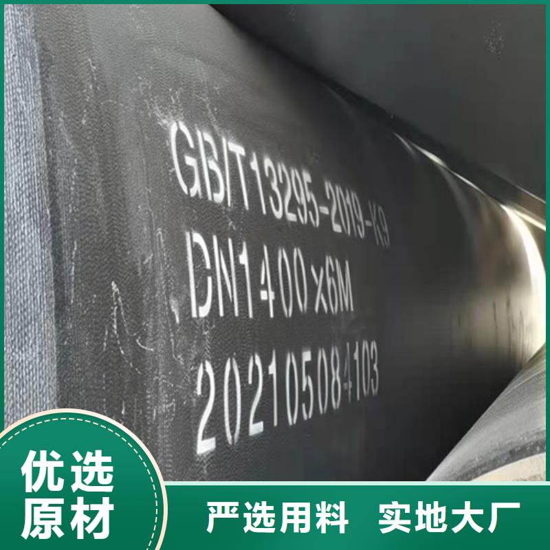 排污DN500球墨铸铁管品质优