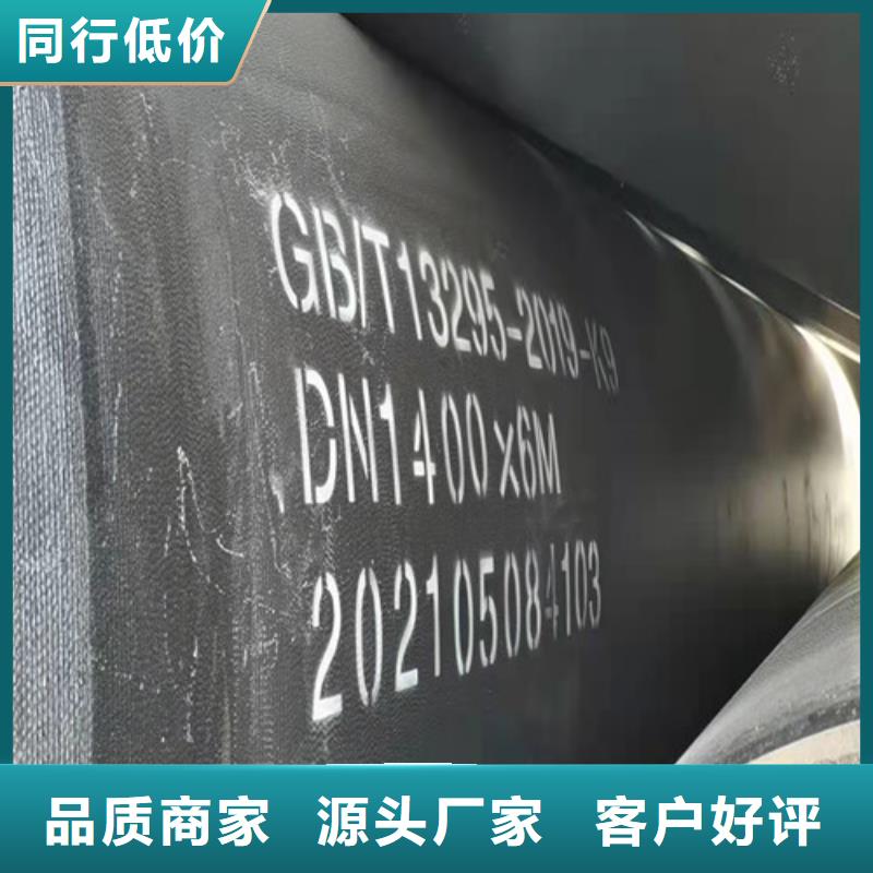 消防球墨铸铁管全国走货