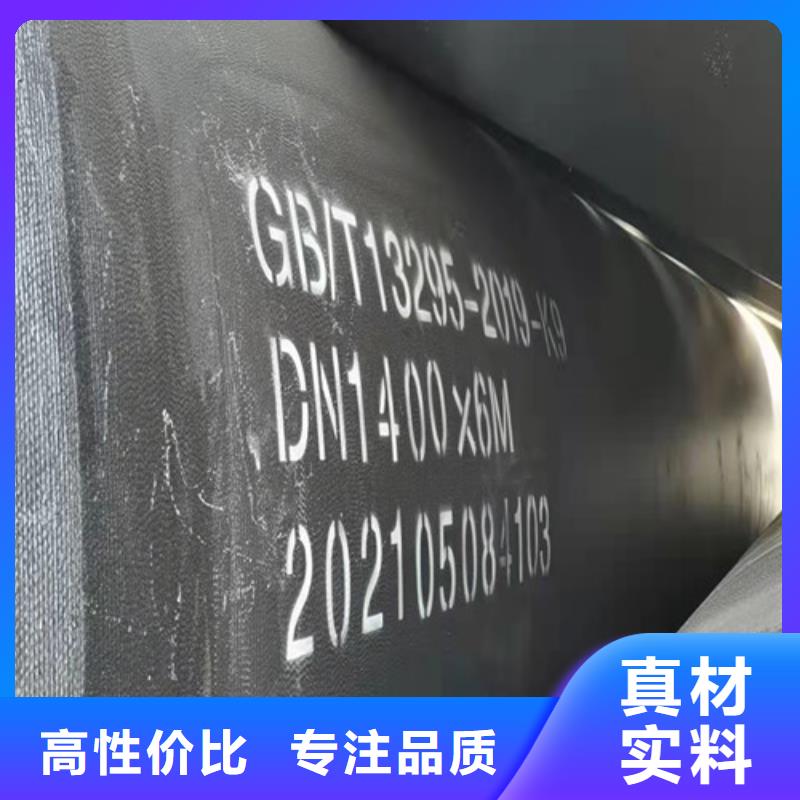 DN900球墨铸铁管排污实地货源