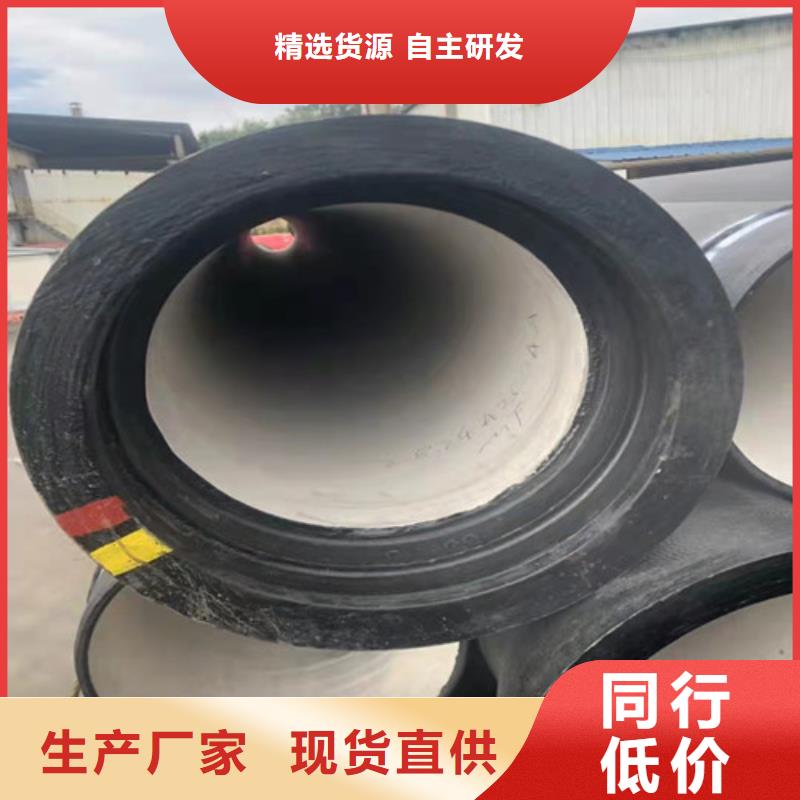 库存充足的DN80球墨铸铁管排污DN1400球墨铸铁管k9销售厂家