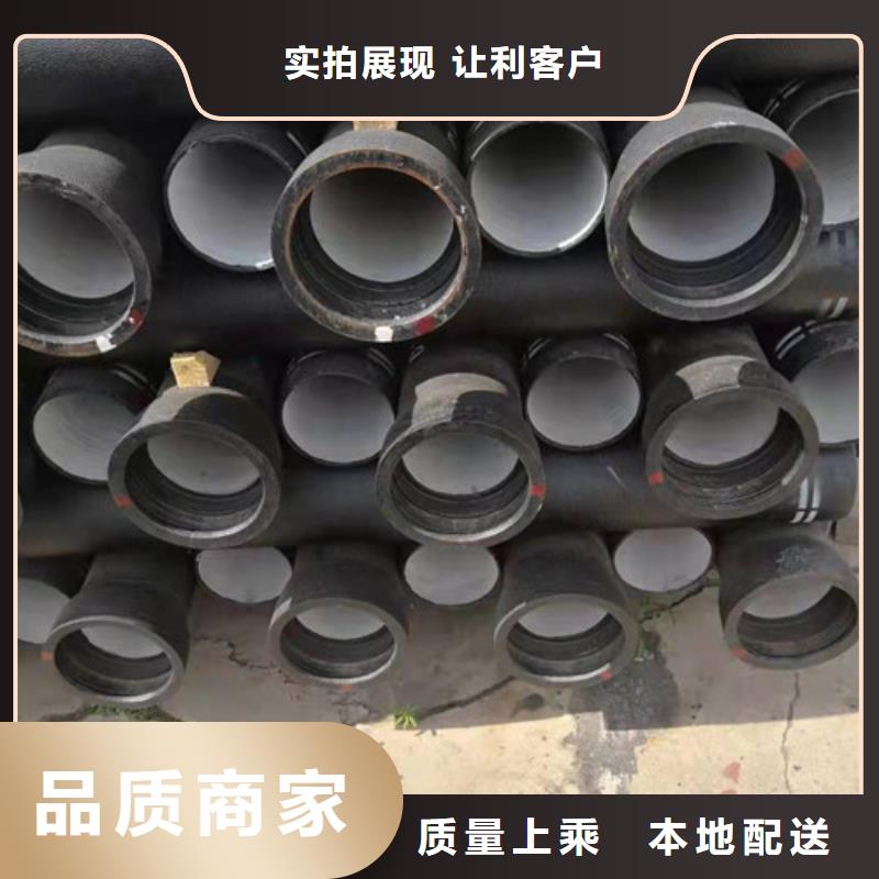 K型球墨铸铁管-K型球墨铸铁管图文介绍