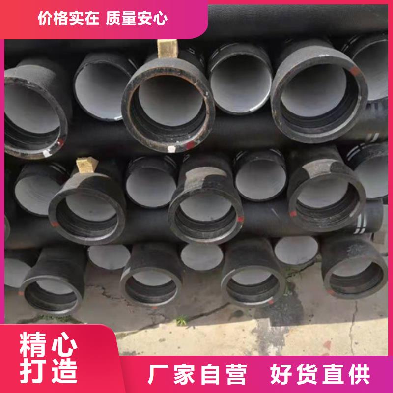 销售DN600球墨铸铁管k9_精选厂家