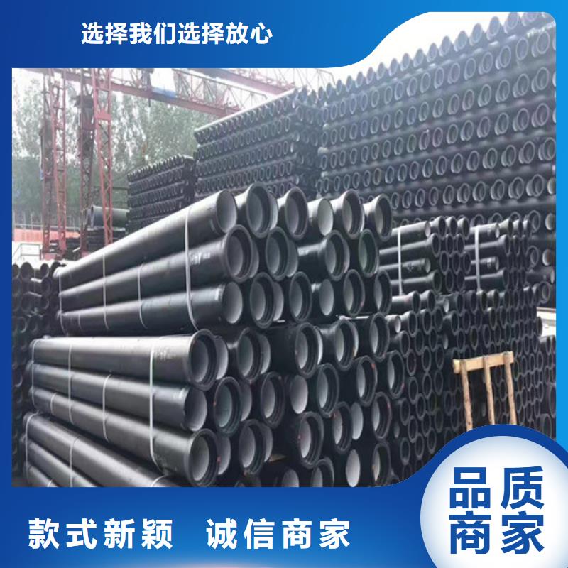 DN80球墨铸铁管供水免费咨询