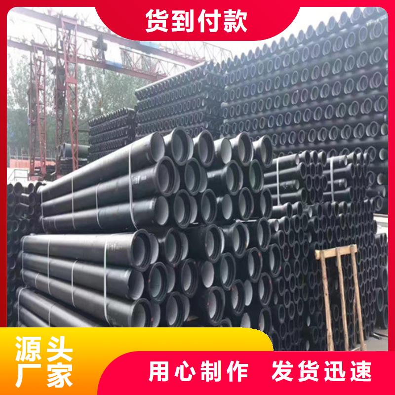 球墨铸铁管DN500品质保证