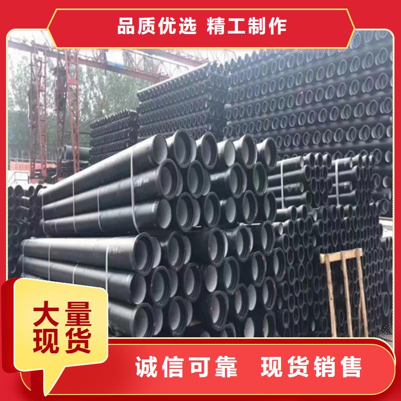 排水DN80球墨铸铁管定做-排水DN80球墨铸铁管厂