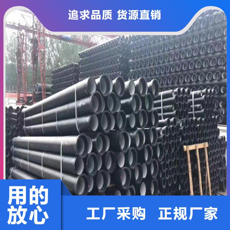 批发消防DN350球墨铸铁管_厂家/供应