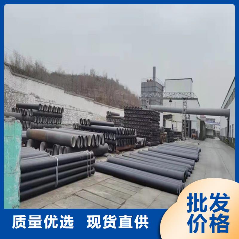 排污DN150球墨铸铁管-可送货上门