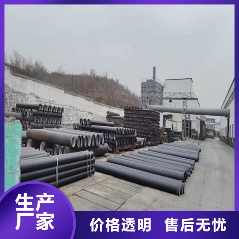 柔性抗震球墨铸铁管三年质保