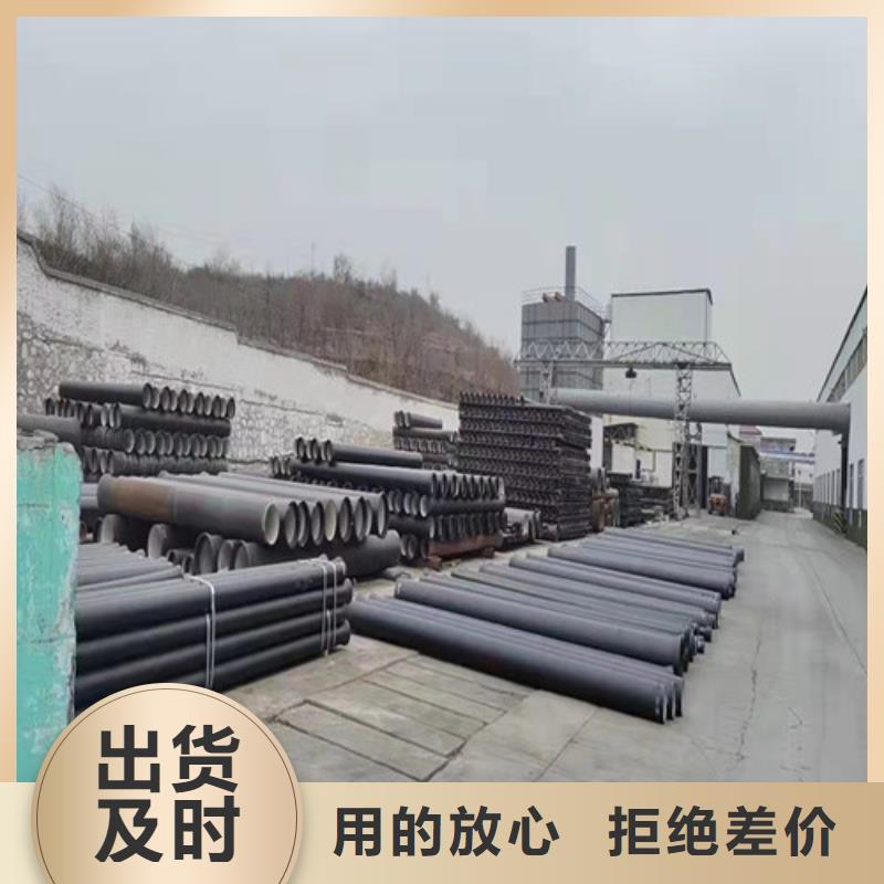 国标k9DN500球墨铸铁管现货充足