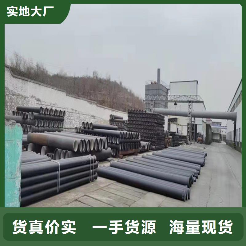 排污DN150球墨铸铁管品质保证