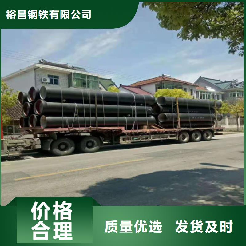 消防DN900球墨铸铁管质量可靠