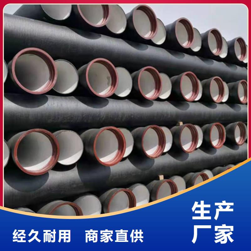 DN200球墨铸铁管供水诚信厂家