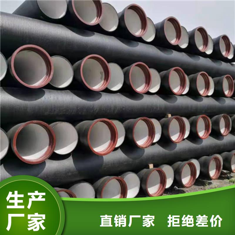 排污水球墨铸铁管发货及时