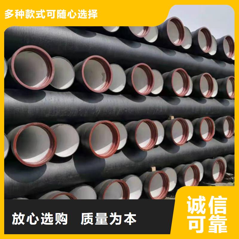 排污水球墨铸铁管B型柔性铸铁管质量有保障
