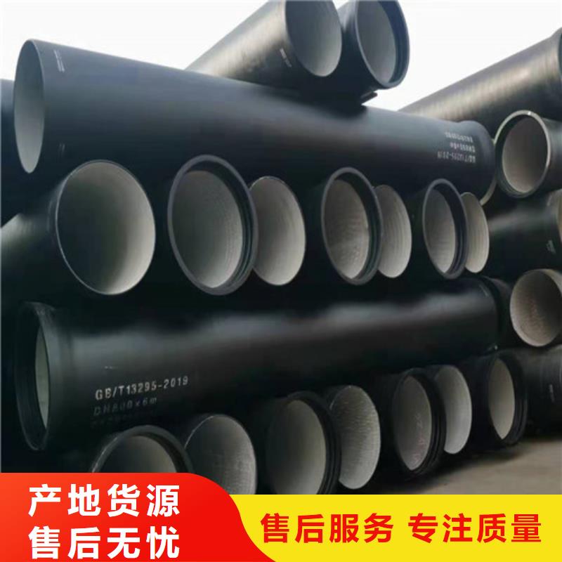 排水DN200球墨铸铁管厂家