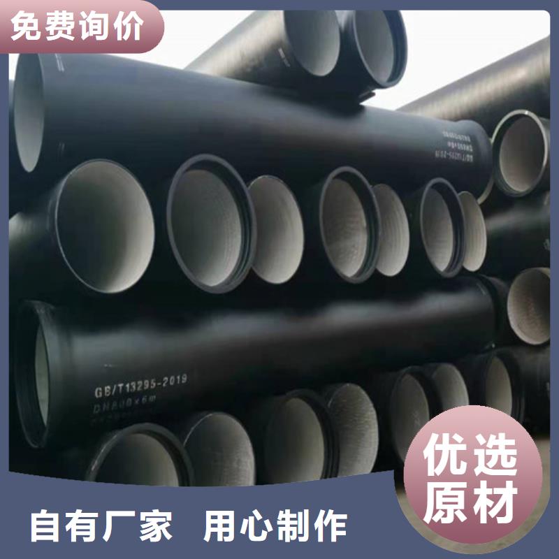 国标k9DN80球墨铸铁管-国标k9DN80球墨铸铁管现货供应