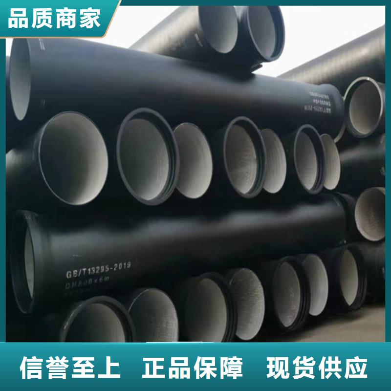 排水DN450球墨铸铁管发货及时