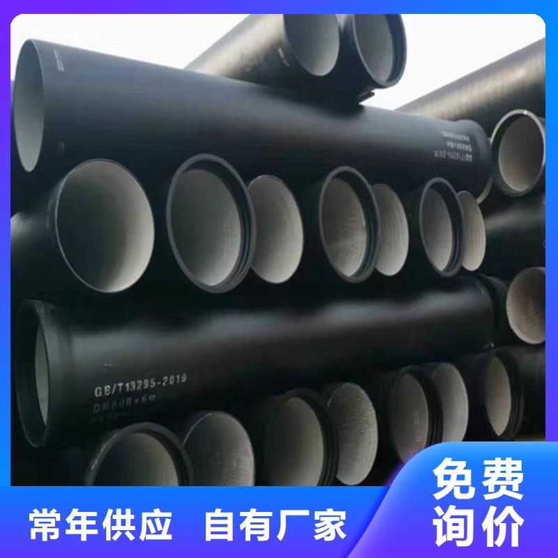 给水DN1000球墨铸铁管安装