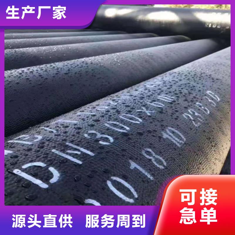 13295球墨铸铁管货源充足