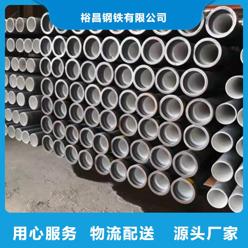 高品质排水DN700球墨铸铁管厂商