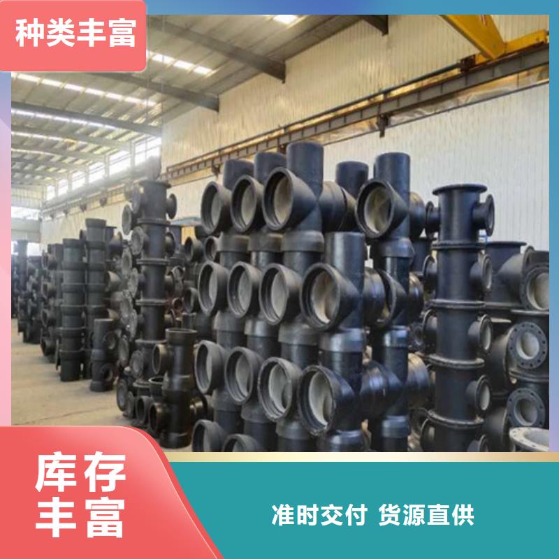 T型球墨铸铁管承接