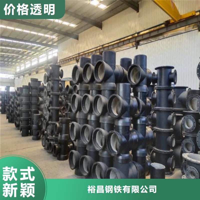 排污水球墨铸铁管B型柔性铸铁管A型柔性铸铁管A型铸铁排水管DN1400球墨铸铁管国标价格含运费