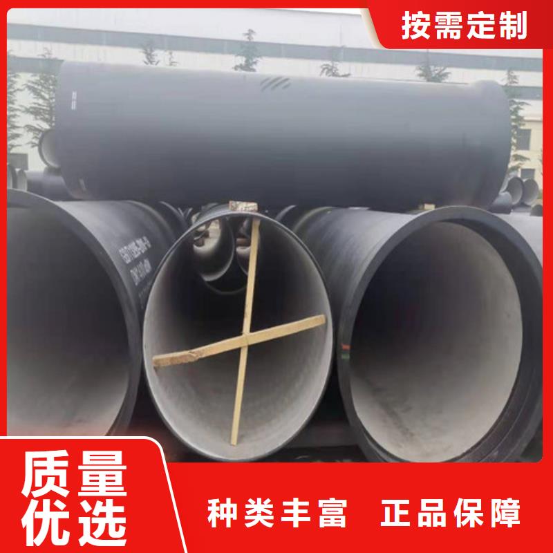 排污DN150球墨铸铁管-可送货上门