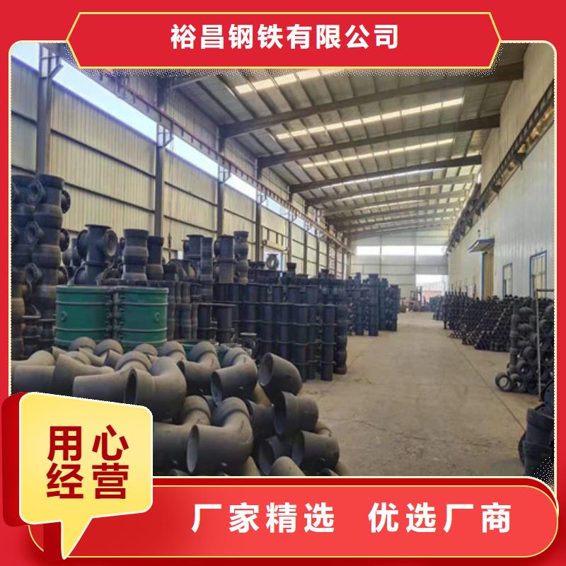DN700球墨铸铁管-DN700球墨铸铁管厂家直发