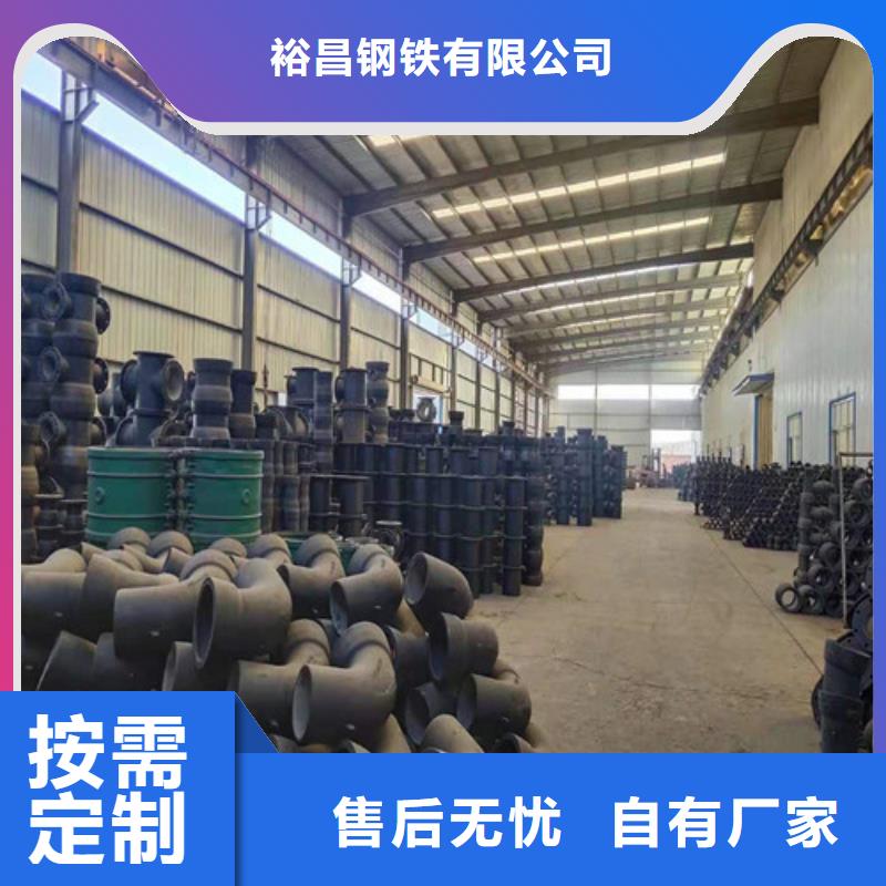 排污DN700球墨铸铁管型号齐全