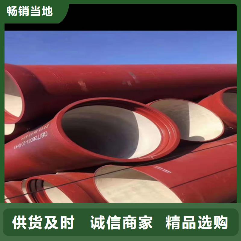 排污DN150球墨铸铁管品质保证