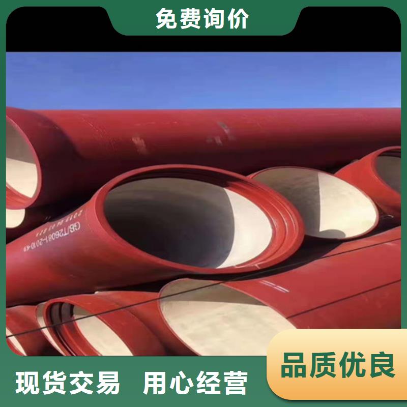 DN1400球墨铸铁管国标欢迎来电