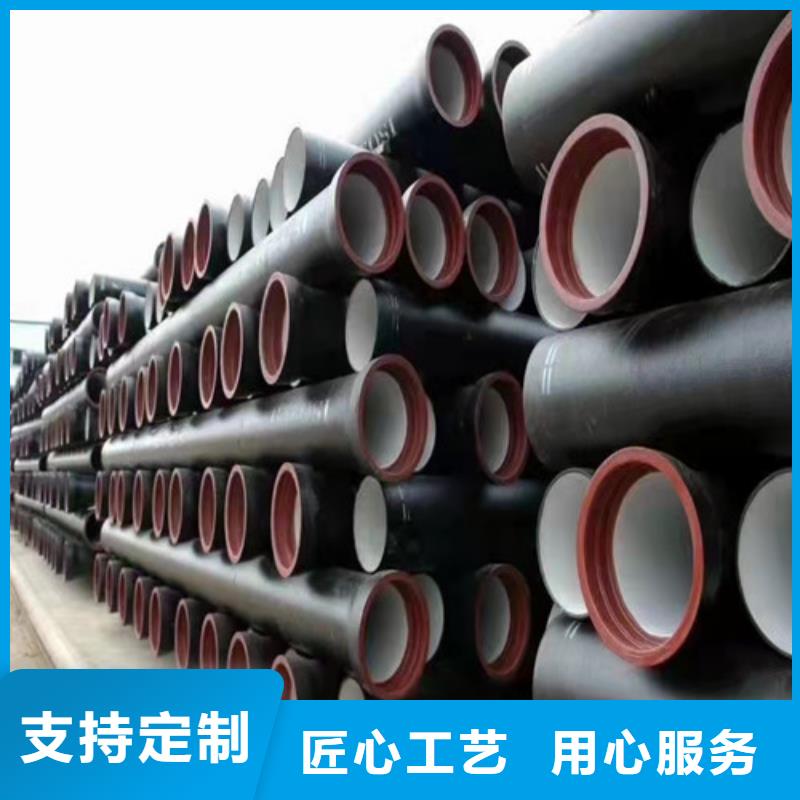 本地DN80球墨铸铁管排污DN1000球墨铸铁管k9DN1200球墨铸铁管k9DN1400球墨铸铁管k9生产厂家