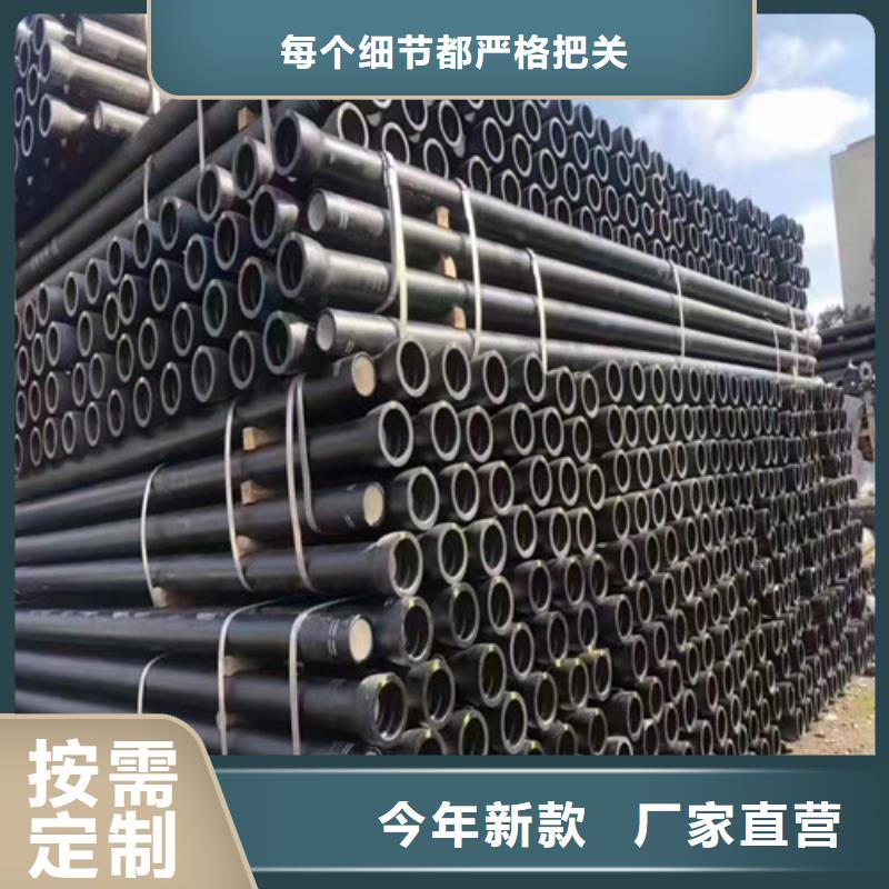 消防球墨铸铁管全国走货